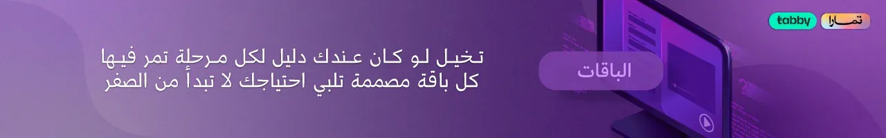 صورة بانر كبيرة ل Banner 5